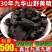 【正宗】酒蒸九晒黄精炙黄精正品制黄精肉黄精泡茶泡酒油黄精
