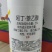 5%吲丁萘乙酸扦插枝条快速生根剂农用强力生根植物通用生长