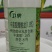 辛菌胺醋酸盐杀菌剂速效持效农用蔬菜果树腐烂病细菌真菌