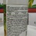 辛菌胺醋酸盐杀菌剂速效持效农用蔬菜果树腐烂病细菌真菌