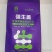 强生盖——矿源黄腐酸鳌合钙镁的中量元素水溶肥