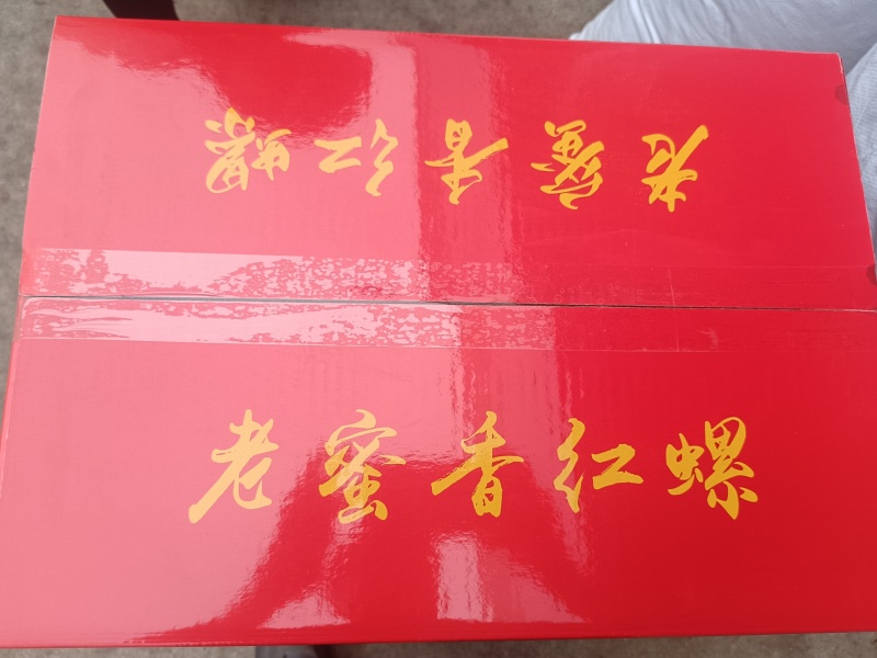 滇红红螺，云南普洱单芽产地直供，货源充足