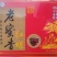 滇红红螺，云南普洱单芽产地直供，货源充足