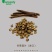 新疆阿勒泰甘草片，一手货源货量充足，视频看货对接全国