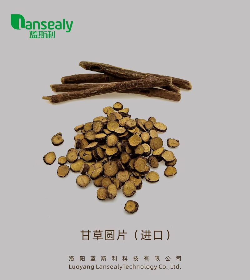 新疆阿勒泰甘草片，一手货源货量充足，视频看货对接全国