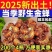 金蝉一件代发日供万单