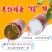 金榴园石榴汁鲜榨果汁饮料100%天然***石榴汁310ml1