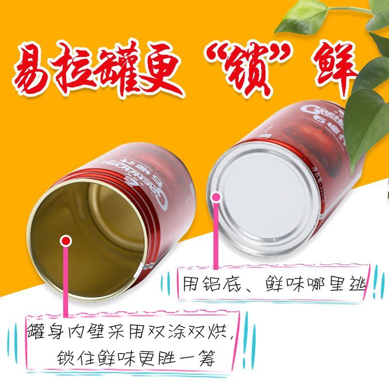 金榴园石榴汁鲜榨果汁饮料100%天然***石榴汁310ml1