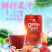 金榴园石榴汁鲜榨果汁饮料100%天然***石榴汁310ml1