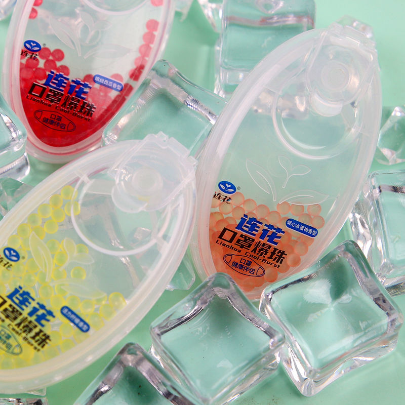 2盒爆珠清凉清新提神】以岭官方薄荷味连花口罩爆珠爆香珠爆破珠