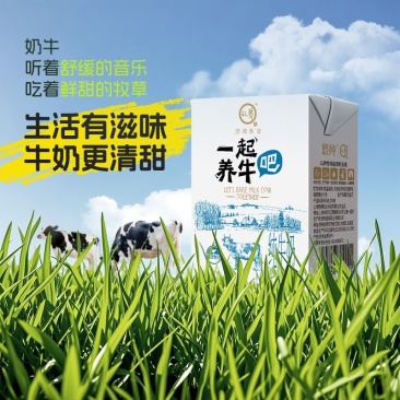 认养养牛吧纯牛奶200ml*10盒儿童成人营养早