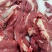 牛肉筋