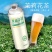 中式原浆精酿啤酒原麦汁整箱1L*6瓶毛尖风味茶啤特价批发精酿