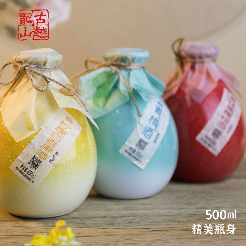 古越龙山青梅酒蜜桃果酒坛装高颜值古风低度微醺女士桃花酿甜酒