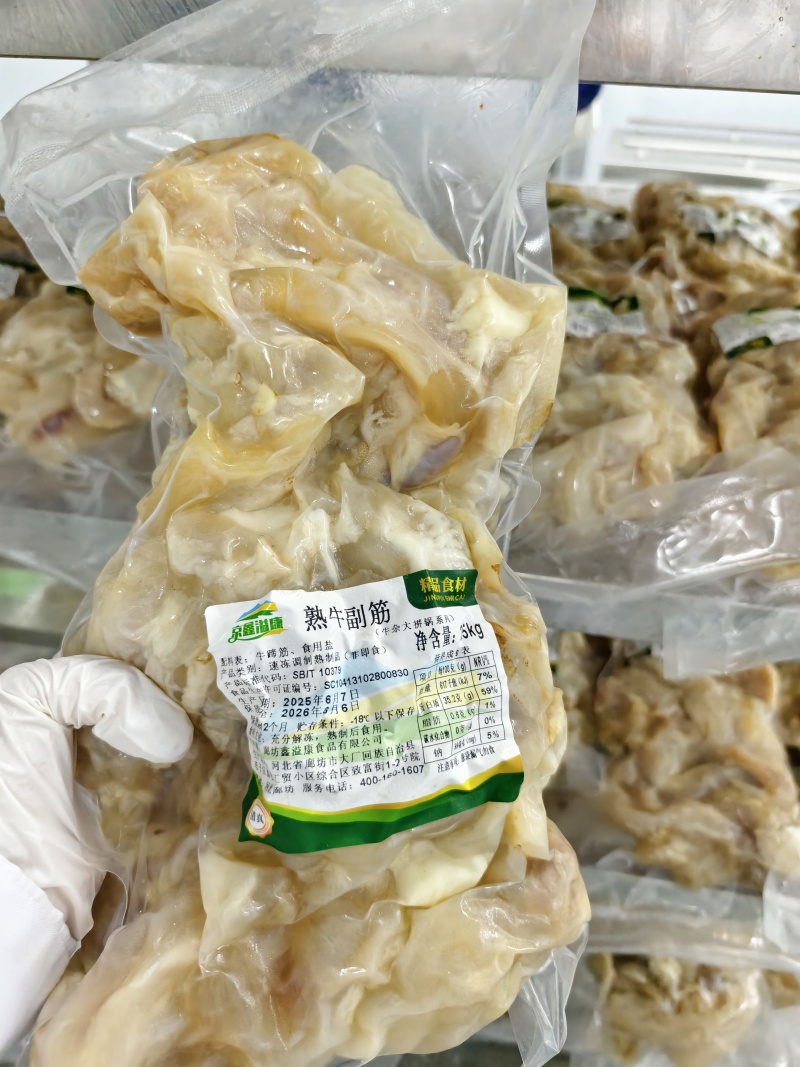 熟牛副筋