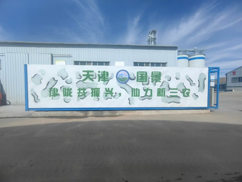 天津智慧方舱种植菌类