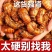 金蝉，电商爆爆爆，支持一件代发，对接各大电商平台，美团，