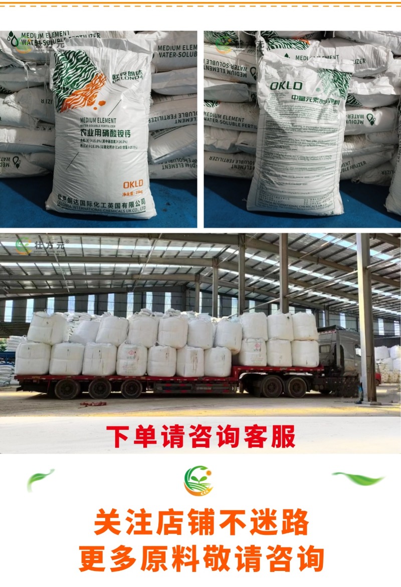 硝酸铵钙厂家现货直发纯铵钙广西高品质肥料工厂批发