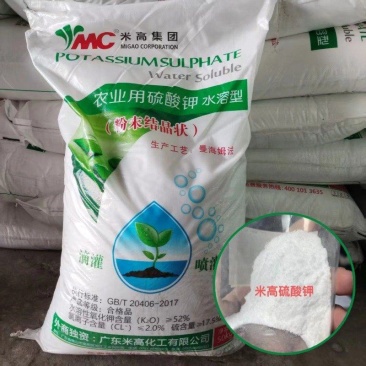 硫酸钾生根壮苗土壤改良农业种植高含量水溶性硫酸钾