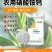 硝酸铵钙厂家直发瓜果蔬菜水溶肥