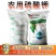 米高硫酸钾厂家直发瓜果蔬菜通用肥水溶型可滴灌