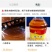 小磨香油