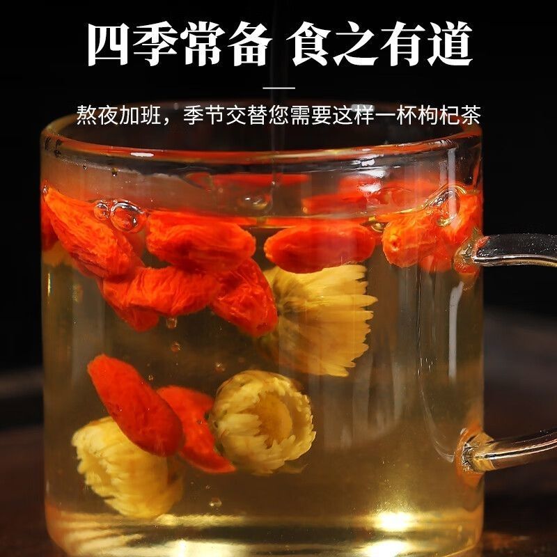 24小时在线选购规格齐全枸杞长期供应