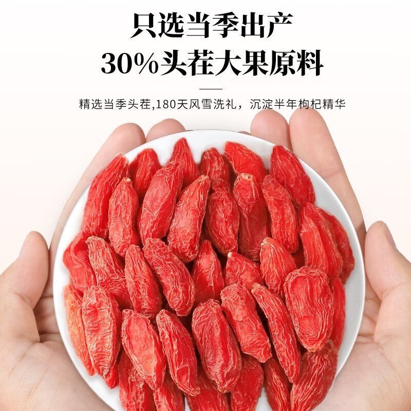 24小时在线选购规格齐全枸杞长期供应