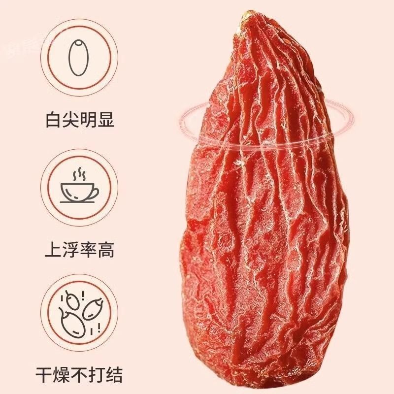 24小时在线选购规格齐全枸杞长期供应