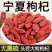 24小时在线选购规格齐全枸杞长期供应