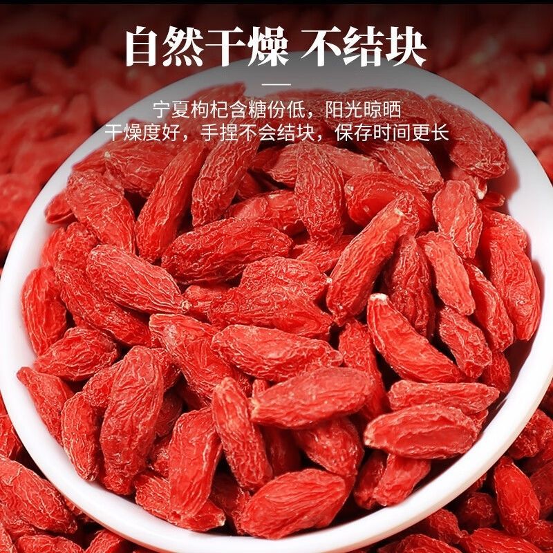 24小时在线选购规格齐全枸杞长期供应