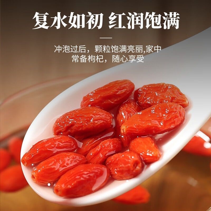 24小时在线选购规格齐全枸杞长期供应