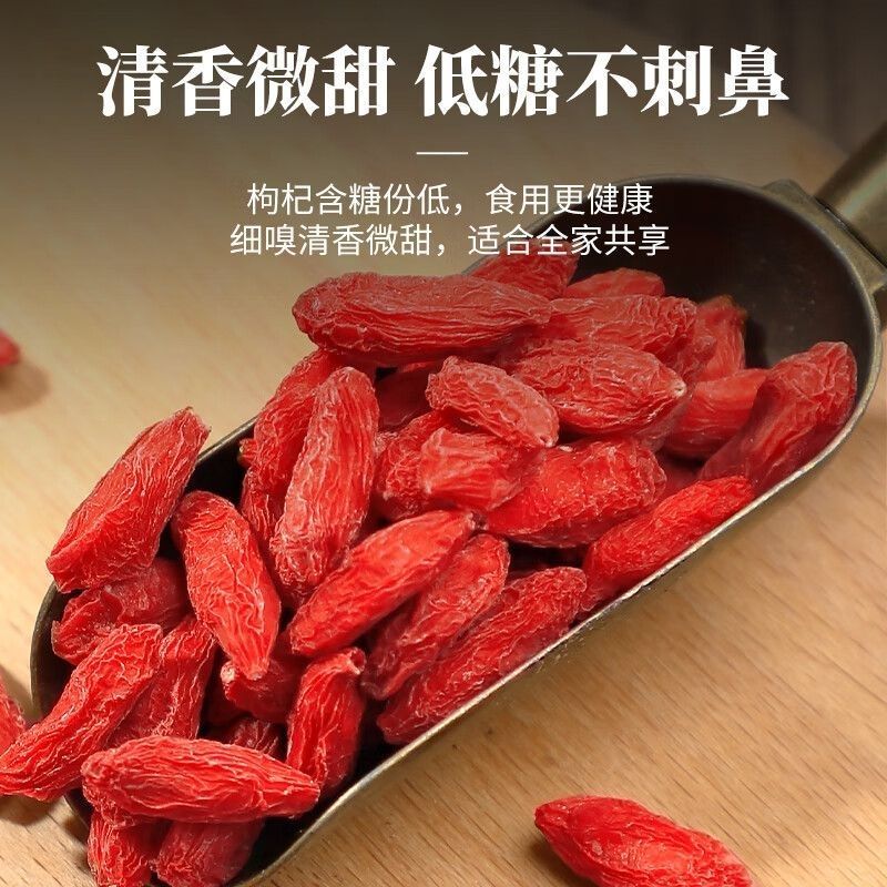 24小时在线选购规格齐全枸杞长期供应