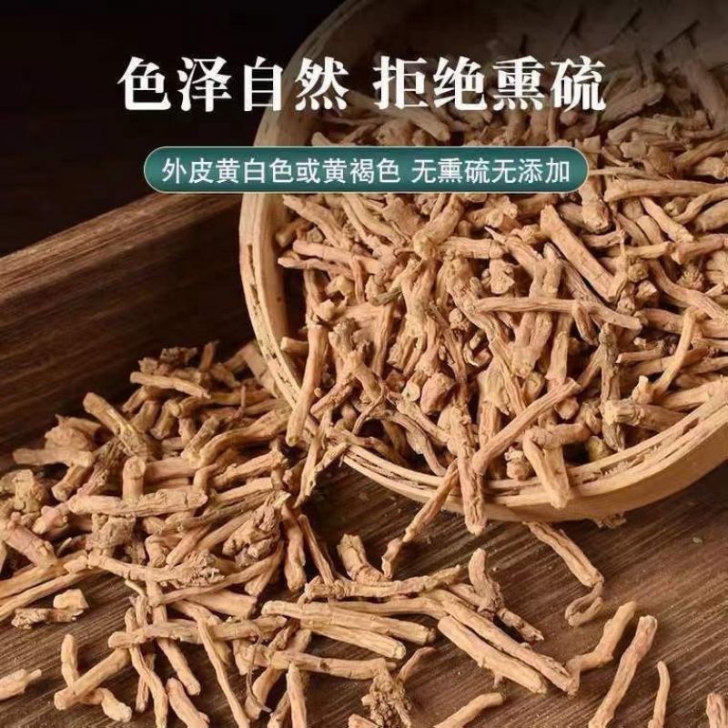 远志各种规格选货2斤包邮量大优惠