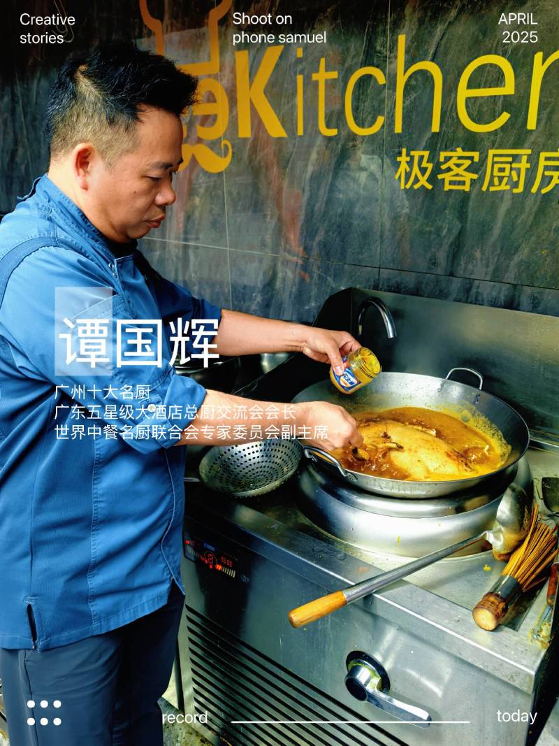 精品肉鹅