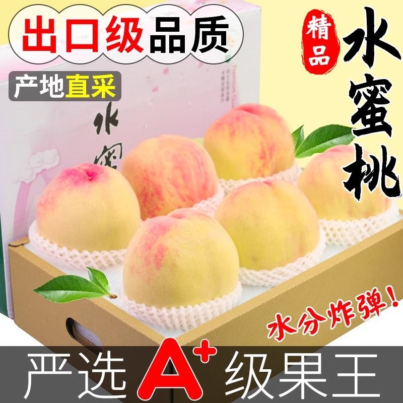 一件代发顺丰包邮6颗和9颗装。4.5-5斤。