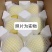 一件代发顺丰包邮6颗和9颗装。4.5-5斤。