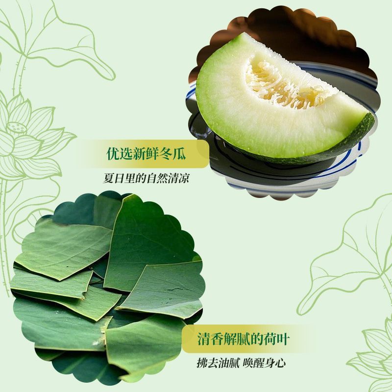 深晖正宗冬瓜汁饮料310ml*12罐***荷叶冬瓜茶饮品24