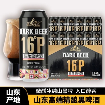 16度精酿黑啤酒500ml罐装全麦熟啤6度酒精二次发酵整箱批