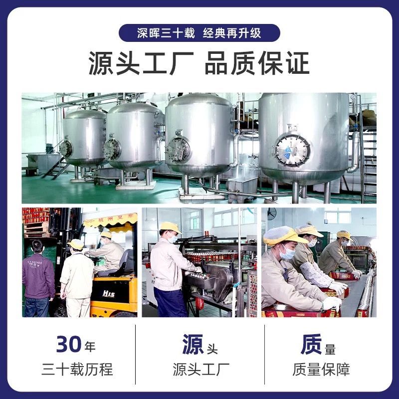 深晖茅根甘蔗汁310ml*12/24易拉罐装整箱果汁果味饮品