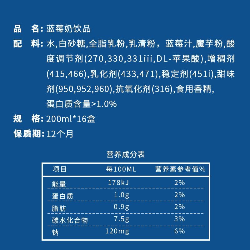 深晖豆逗学生早餐奶整箱200ml*16盒酸牛奶乳酸饮料多口味