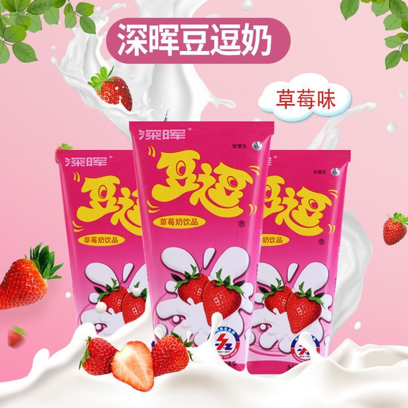 深晖豆逗学生早餐奶整箱200ml*16盒酸牛奶乳酸饮料多口味
