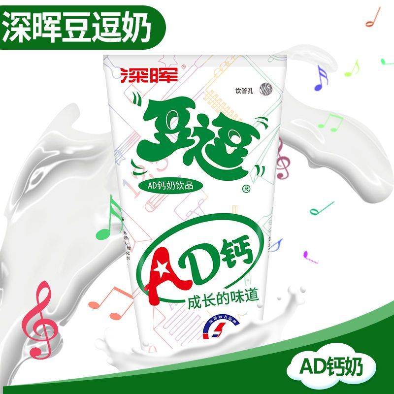 深晖豆逗学生早餐奶整箱200ml*16盒酸牛奶乳酸饮料多口味