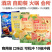 柑橘粉桔子果汁甜橙味酸梅汤酸梅汁冰糖雪梨速溶冲饮商用批发饮品