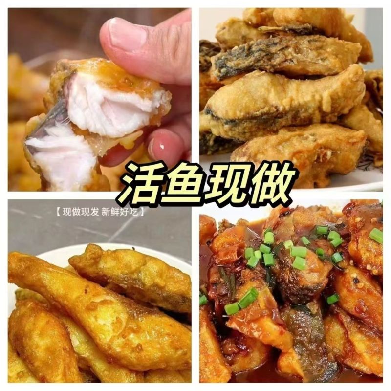 油炸黄河鲤鱼块