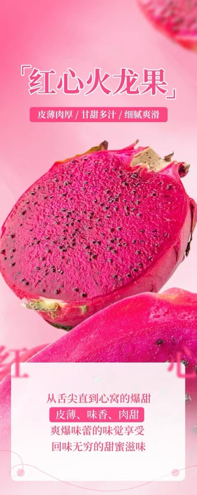 广西红心火龙果5斤新鲜当季水果金都一号火龙果产地直发