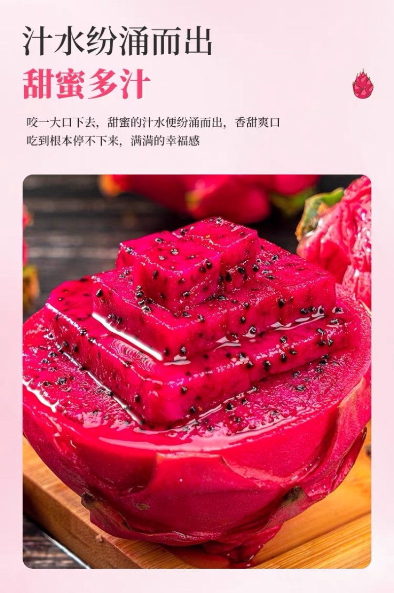 广西红心火龙果5斤新鲜当季水果金都一号火龙果产地直发
