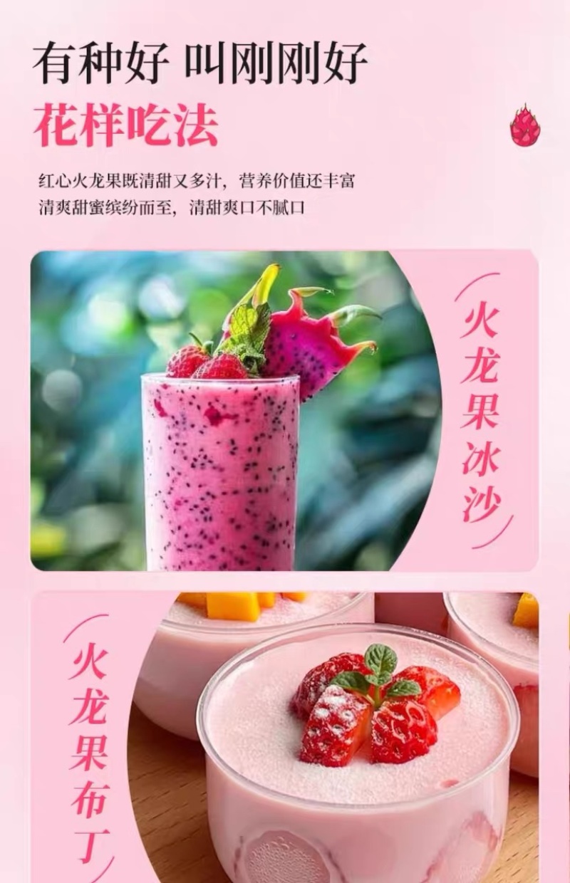 广西红心火龙果5斤新鲜当季水果金都一号火龙果产地直发