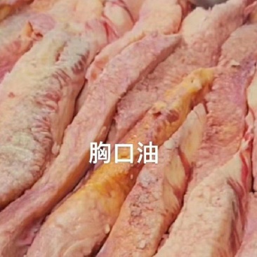 山东鼎盛食品小片胸口油厂家发货一手货源批发质量保证欢迎