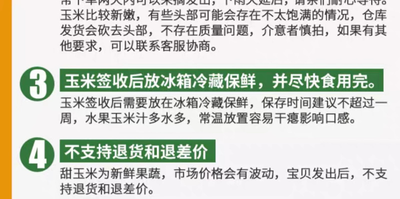 云南金银水果玉米新鲜生吃水果玉米棒子甜糯产地直发包邮